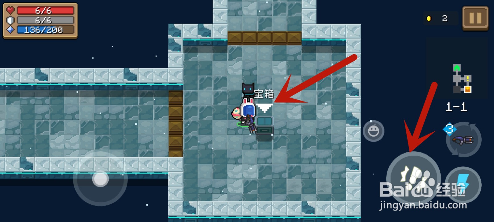 元气骑士武器怎么才算获得