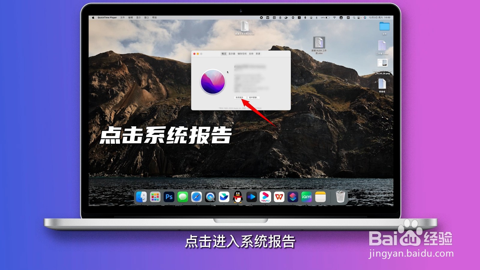 硬盘序列号怎么查