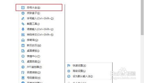 电脑@键怎么按出来的