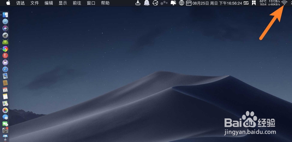 安卓手机怎么投屏MacBook Air