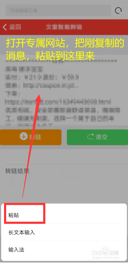 优惠券网站怎么做代理