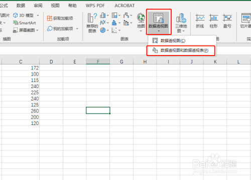 Excel怎么做透视表？