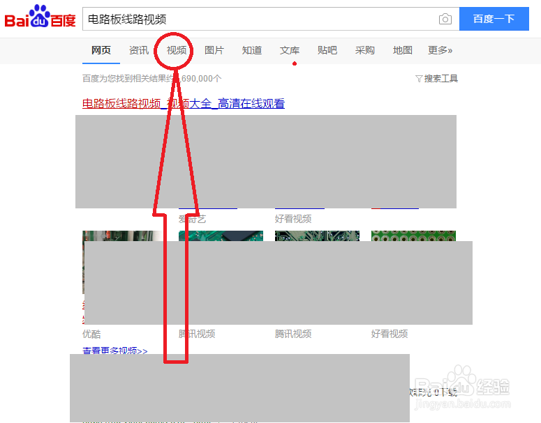 电路板线路怎么看视频
