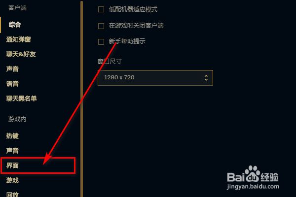 英雄联盟显示时间戳在哪里找得到