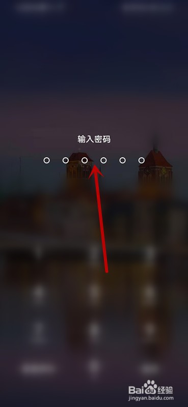 如何在荣耀20i上打开手机qq的辅助功能页面