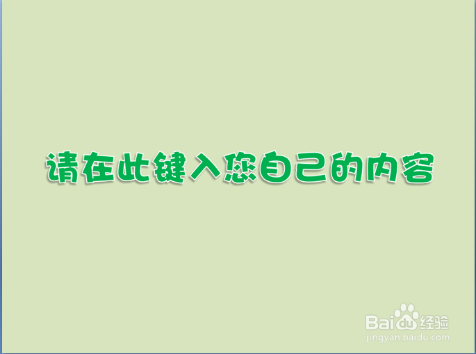 不下载不打包让对方看到你的字体