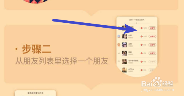 支付宝五福新卡,沾福气卡有什么作用
