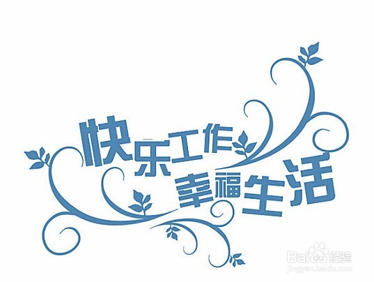 当生活与工作起了冲突，该如何选择？