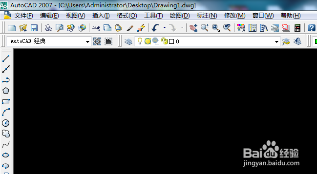 CAD2007圆形中的线段怎么删除