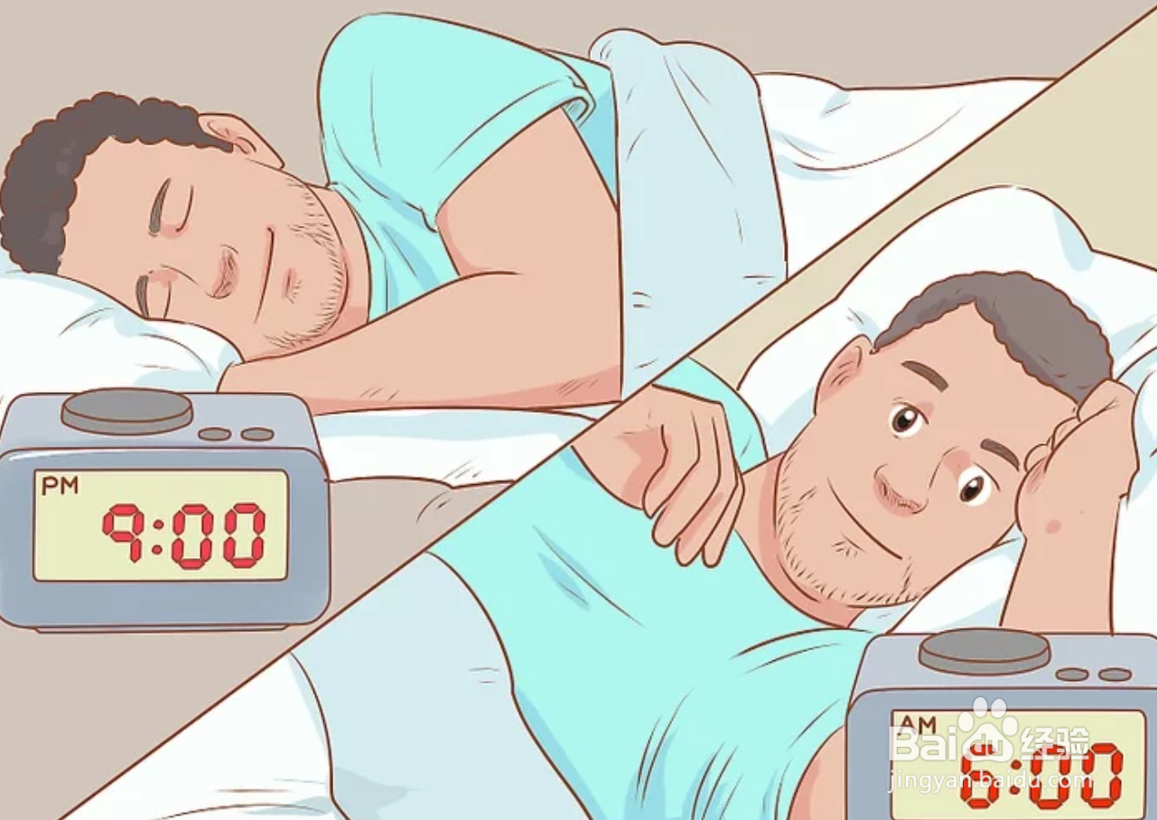 如何提高睡眠质量