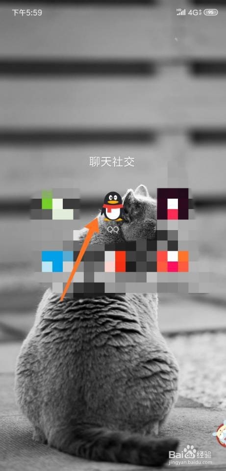 如何屏蔽qq群的临时会话