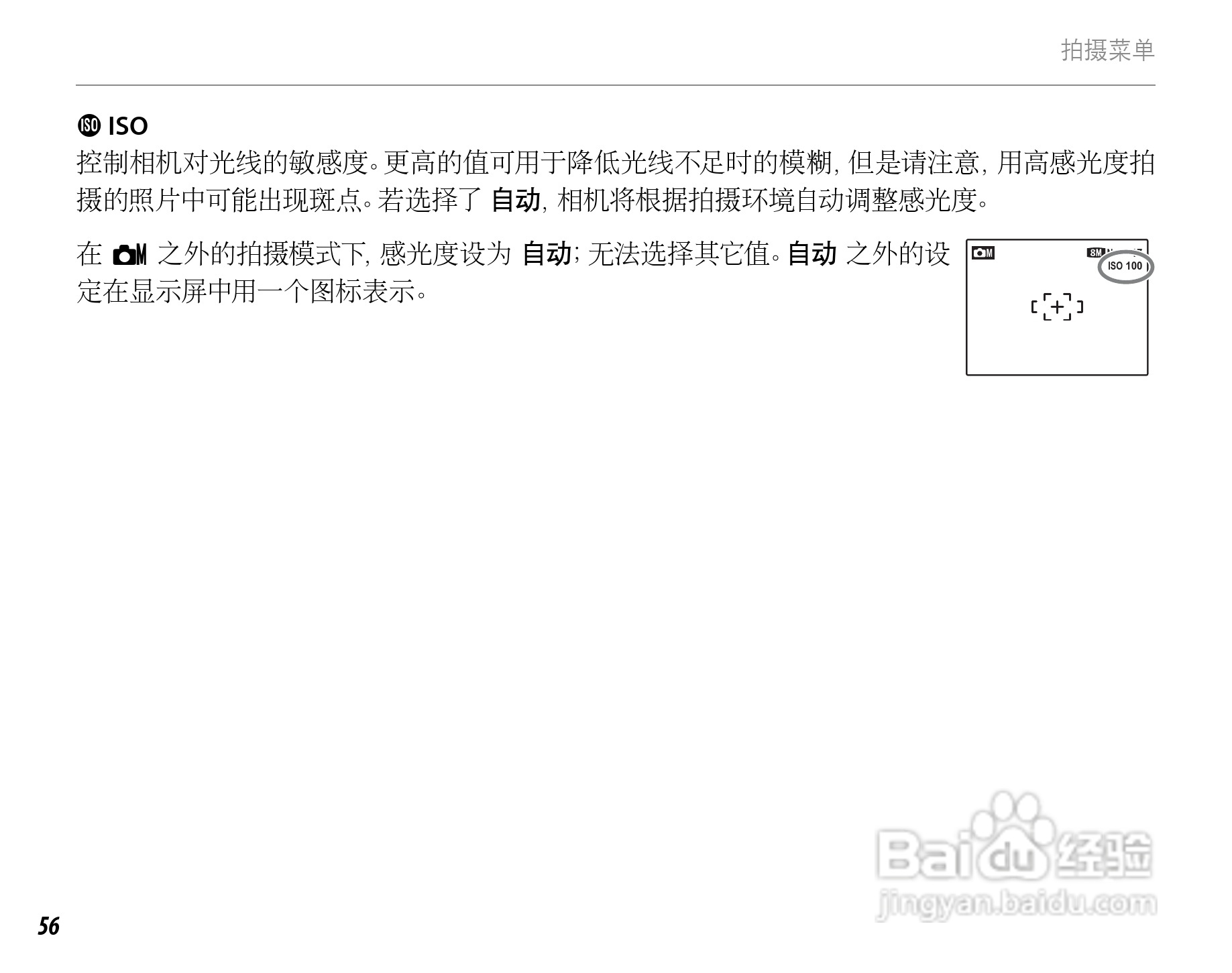 富士FINEPIX J15fd数码相机使用说明书:[7]