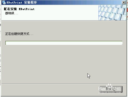 如何安装CAD批量打印软件
