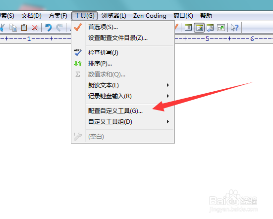 如何配置EditPlus中Java运行环境,运行Java程序