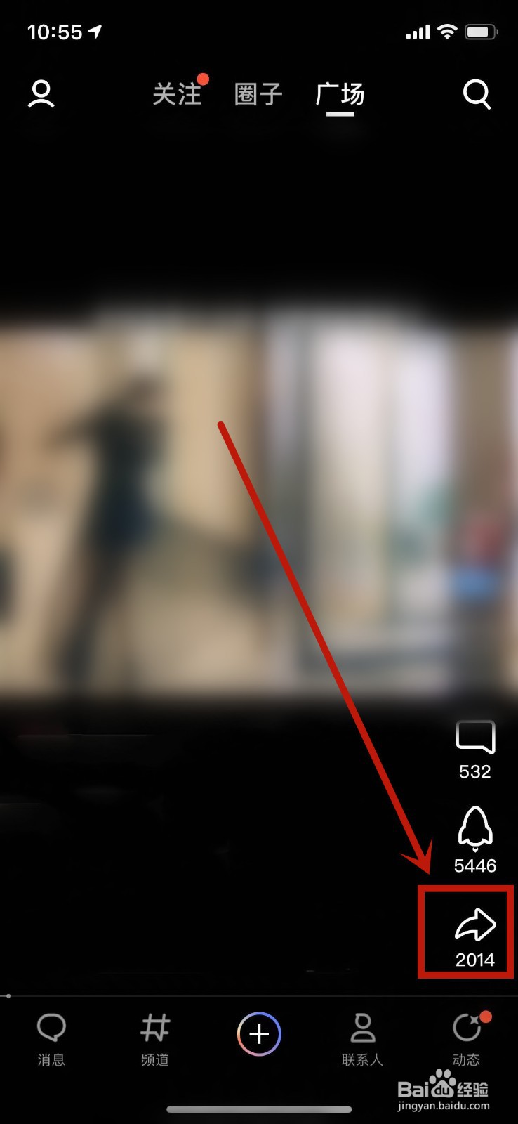 qq小世界的视频怎么保存