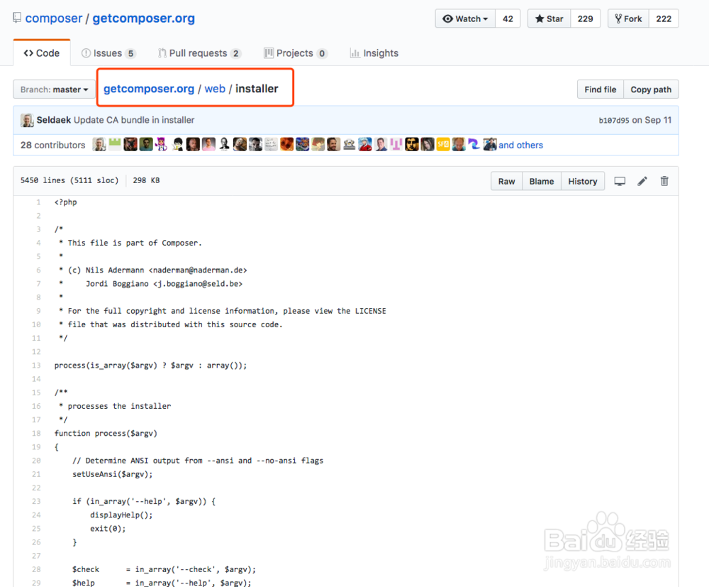 php的项目管理工具composer怎样安装？