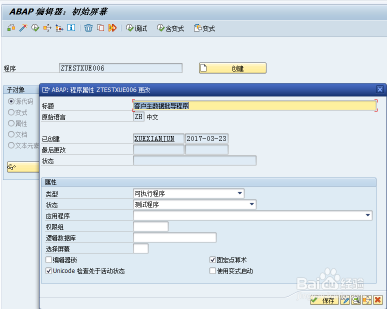 如何练习编程的手速