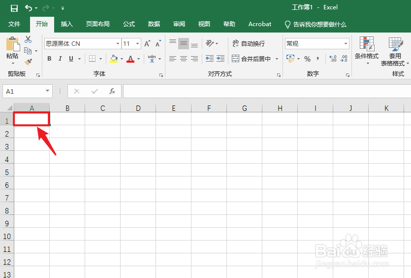 Excel午夜蓝怎么调出来#校园分享#