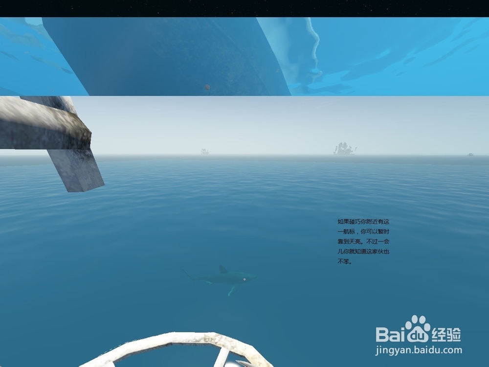 荒岛求生（深海搁浅）