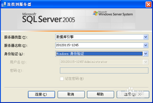 Java学习开发环境配置大全