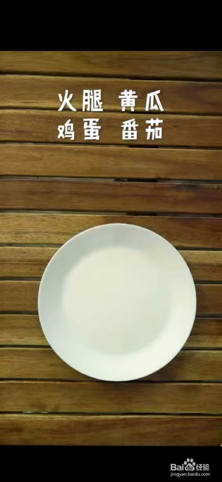 如何制作美味好吃的三鲜凉拌泡面