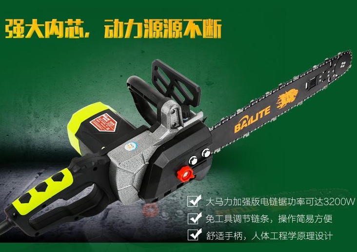 4寸电链锯可装6寸的导板吗