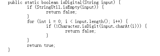 java number类通用方法