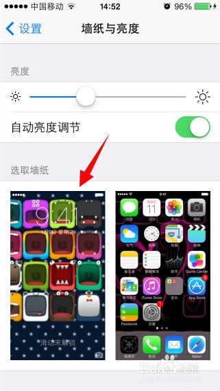 iphone怎么换壁纸