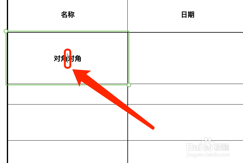 Keynote讲演如何将表格中的文本对角显示？