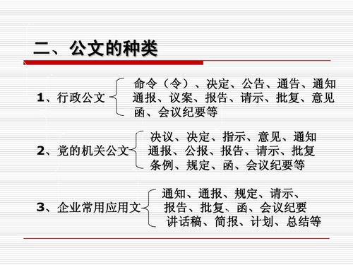 审核后的文稿只有经过签发才能成为定稿则公文应当经什么审批签发