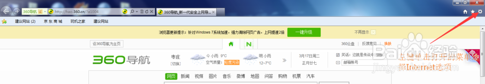 win7开机自动连接宽带