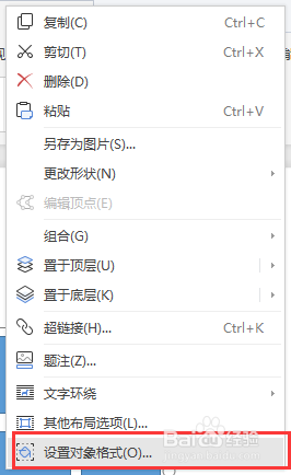 word制作朋友圈九宫格照片