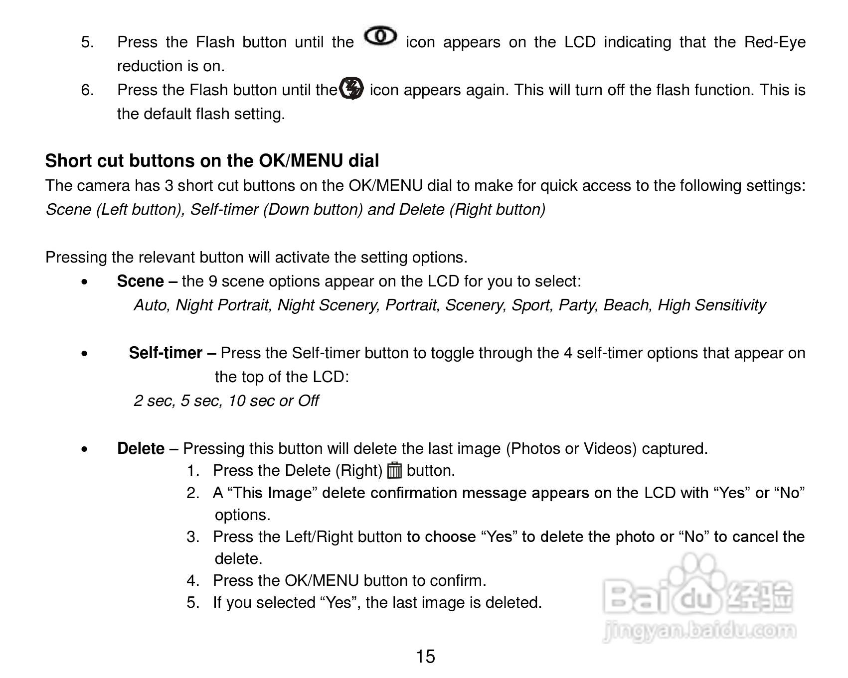威达ViviCam 8225数码相机使用说明书:[2]
