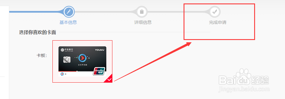 办信用卡在哪里办