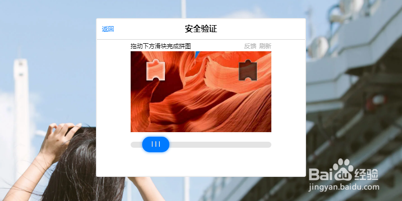 如何在电脑网页进入qq空间