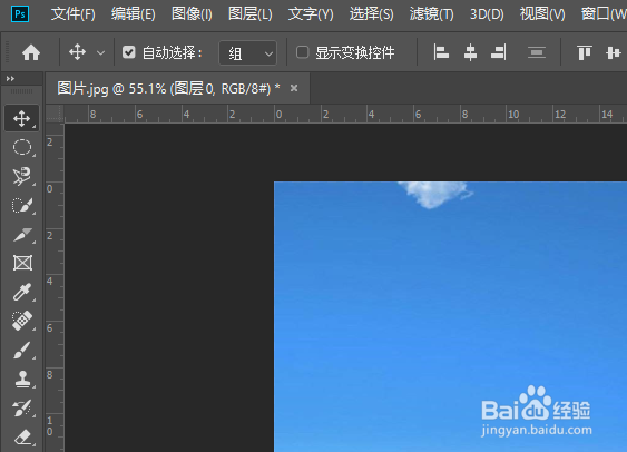 ps怎么通过色彩范围抠图