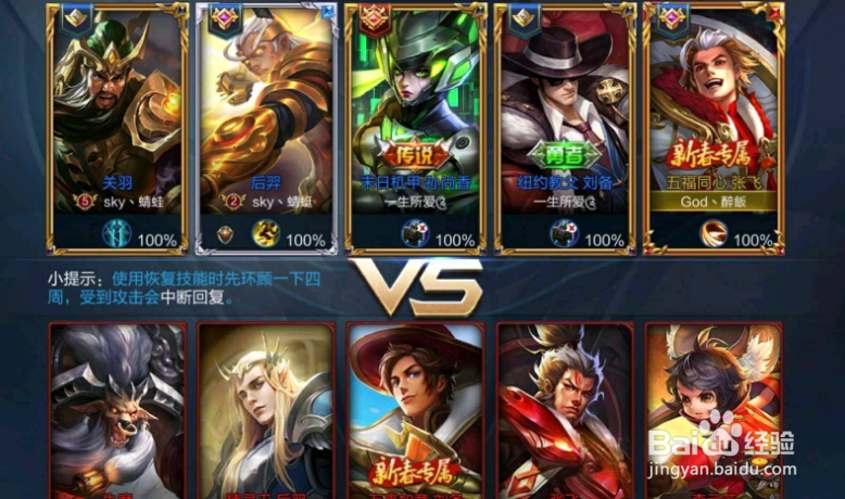 为什么《王者荣耀》这么火？