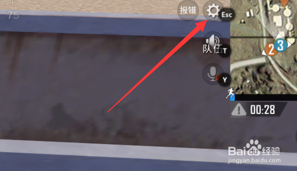 绝地求生刺激战场视角飘怎么办鼠标灵敏度怎么调