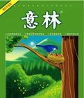 适合初中生的杂志