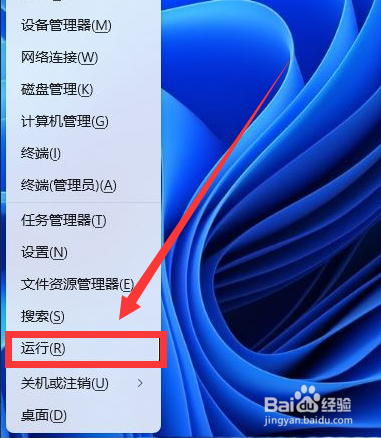 怎么设置win11有线耳机连接音量默认100