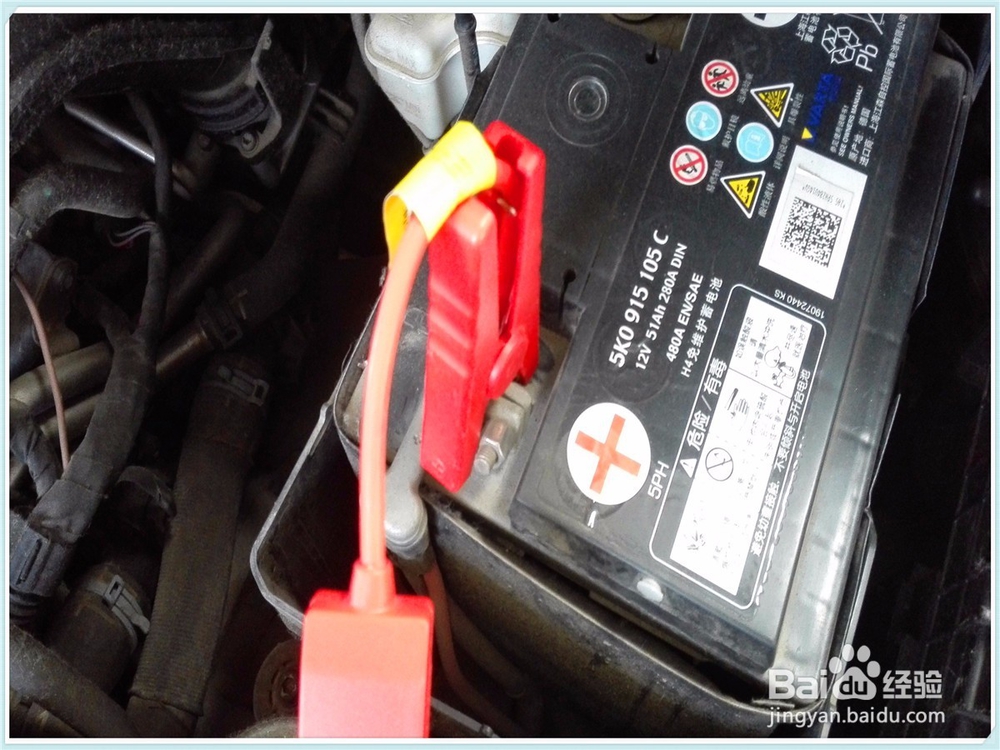 汽车不着车怎么办?电瓶没电怎么办?