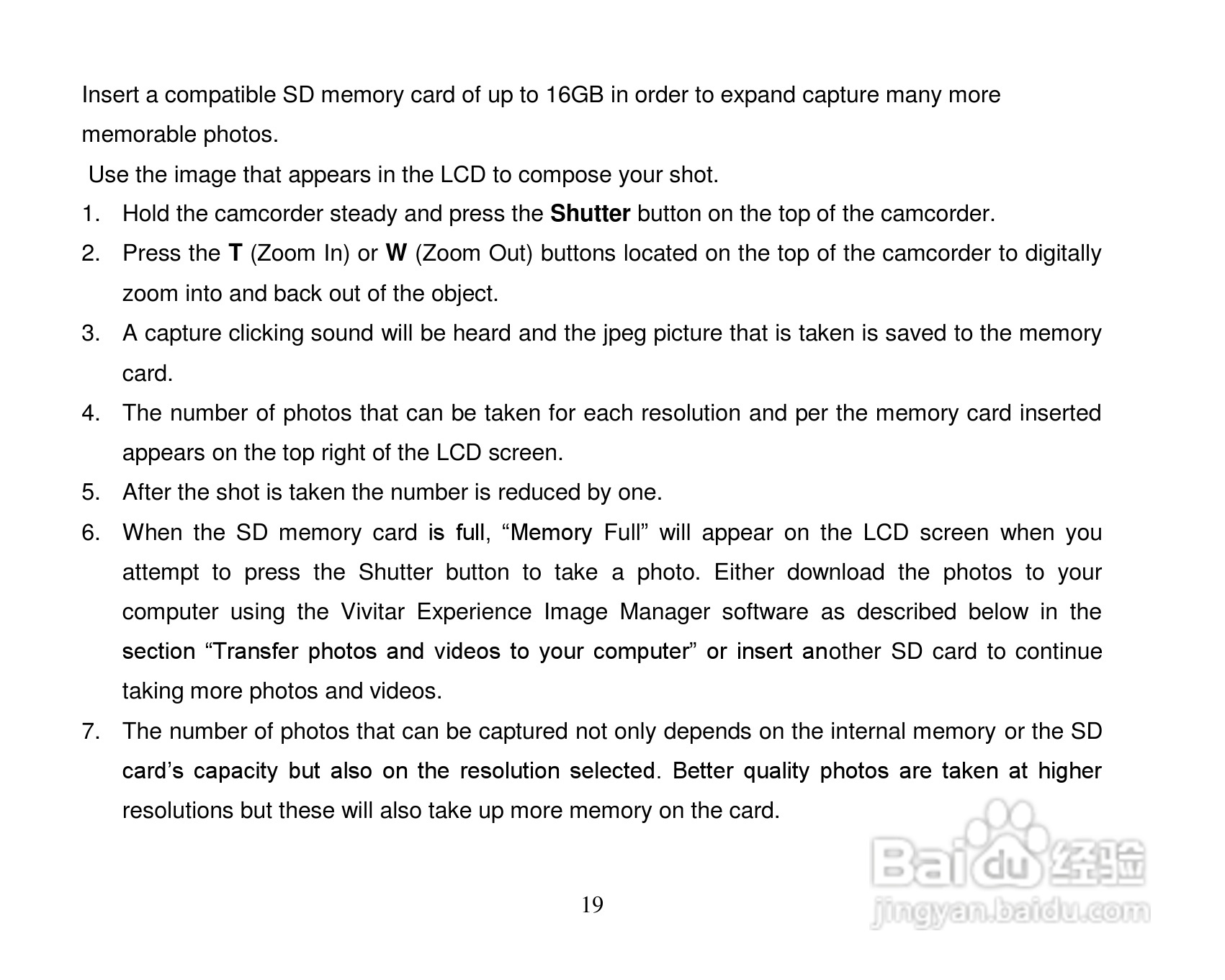 威达Vivitar DVR 508数码摄像机使用说明书:[2]