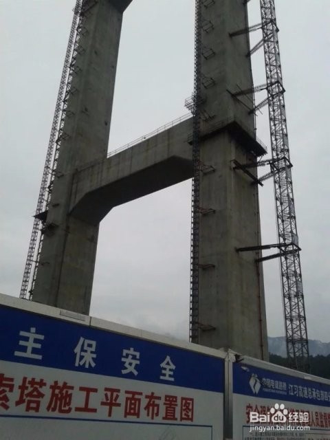 特大桥高墩柱施工略作