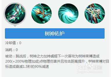 王者荣耀虞姬技能怎么用