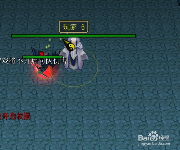 拜见老天师正式版新手开局设置流程完美攻略