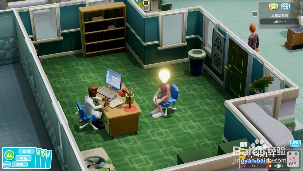 双点医院病人潮问题处理技巧详解