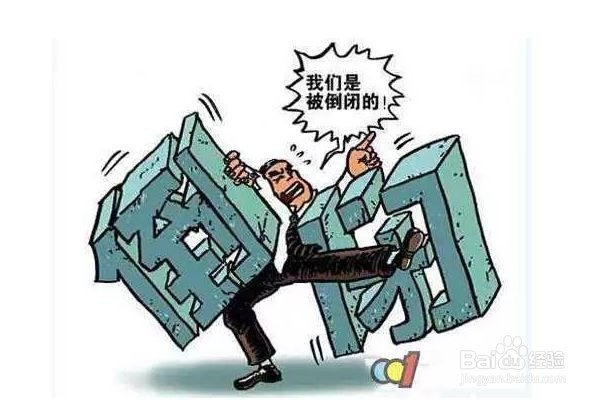 健身房倒闭怎么赔偿