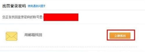 支付宝密码忘记了怎么办