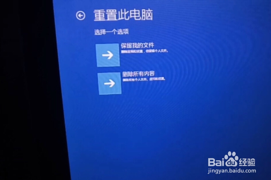 微软平板电脑怎么重装系统?