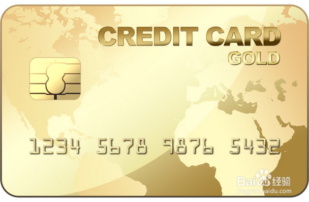<b>信用卡怎么用最实惠最省钱</b>